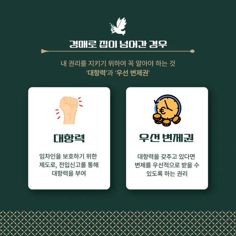 %EC%A0%9C%EB%AA%A9%EC%9D%84-%EC%9E%85%EB%A0%A5%ED%95%B4%EC%A3%BC%EC%84%B8%EC%9A%94_-009.png?type=w773