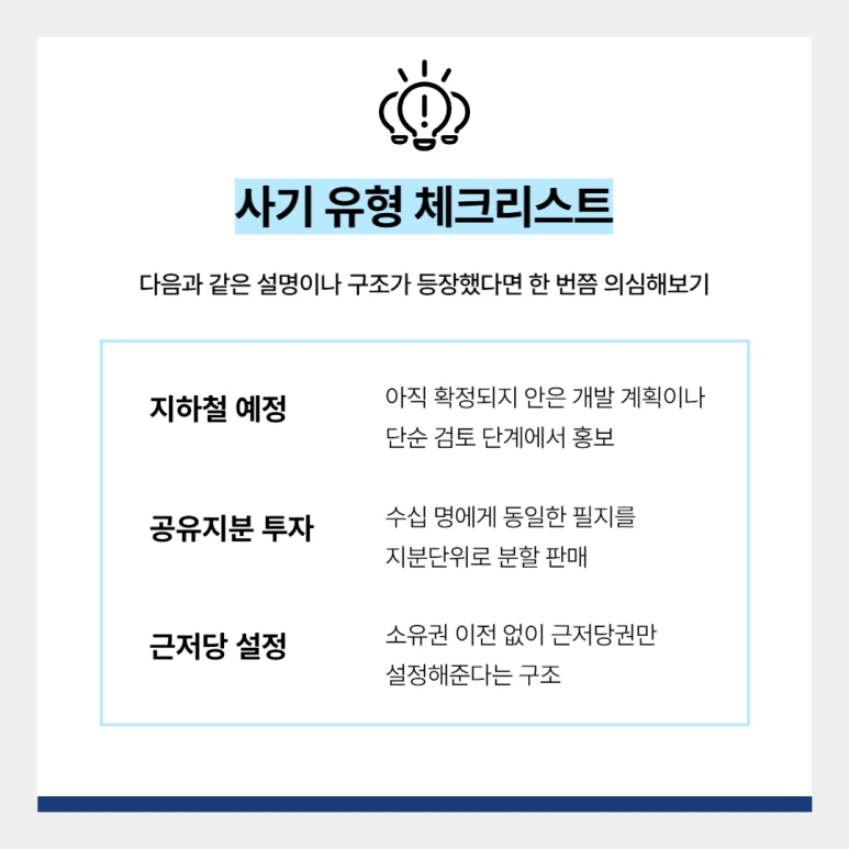 %EA%B8%B0%ED%9A%8D%EB%B6%80%EB%8F%99%EC%82%B0%EC%82%AC%EA%B8%B0_02.png?type=w773