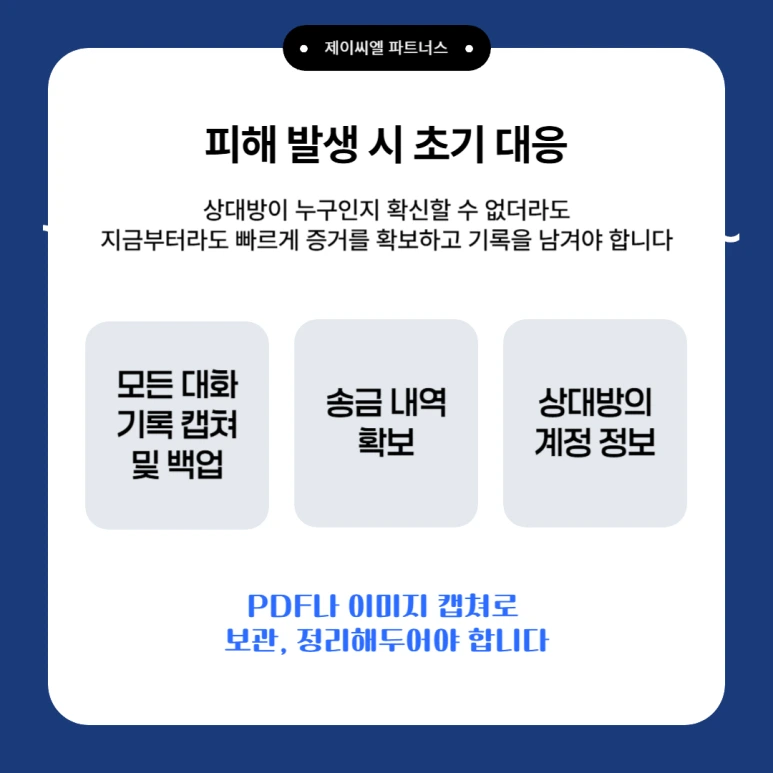 %EC%99%B8%EA%B5%AD%EC%9D%B8%EB%A1%9C%EB%A7%A8%EC%8A%A4%EC%8A%A4%EC%BA%A0_03.png?type=w773