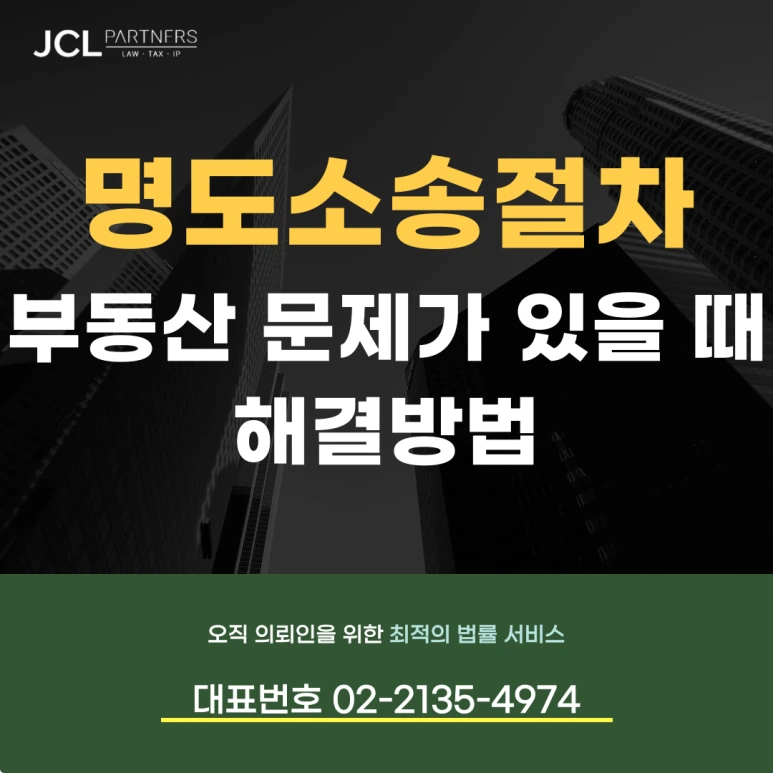 %EB%B6%80%EB%8F%99%EC%82%B0-001.png?type=w773