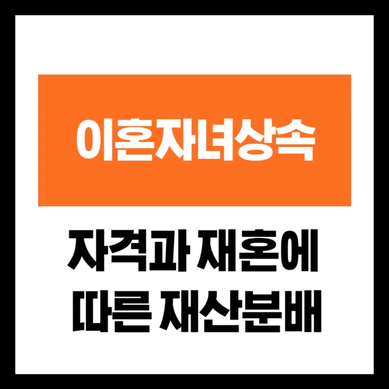 %EC%8D%B8%EB%84%AC-001.png?type=w773