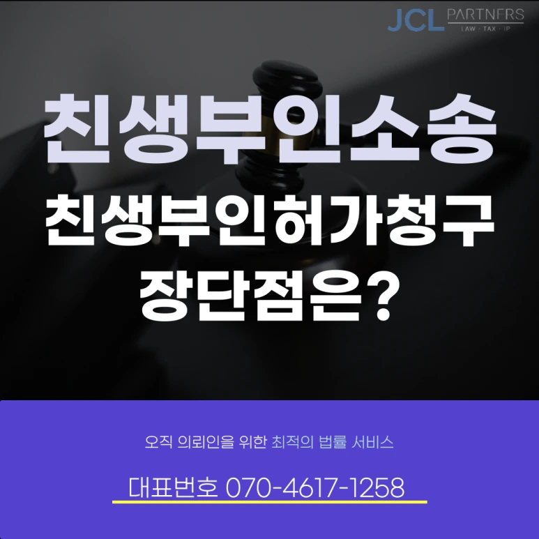 %EB%AF%BC%EC%82%AC_-%EA%B0%80%EC%A0%95-001.png?type=w773