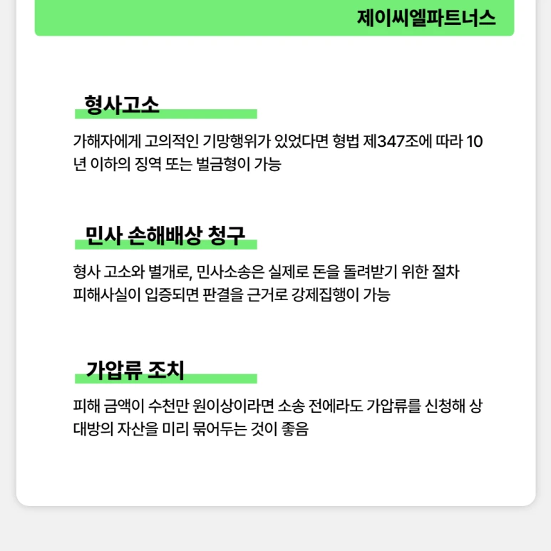 %EC%BD%94%EC%9D%B8%ED%88%AC%EC%9E%90%EC%82%AC%EA%B8%B0_%EC%A7%80%EC%9D%B8%EA%B3%A0%EC%86%8C_03.png?type=w773