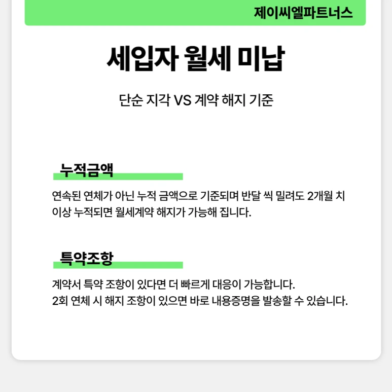 %EC%84%B8%EC%9E%85%EC%9E%90%EC%9B%94%EC%84%B8%EB%AF%B8%EB%82%A9_02.png?type=w773