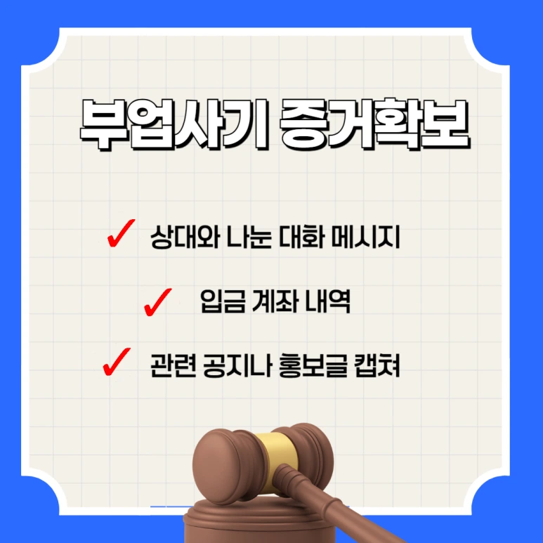 %EB%B6%80%EC%97%85%EC%82%AC%EA%B8%B0_02.png?type=w773