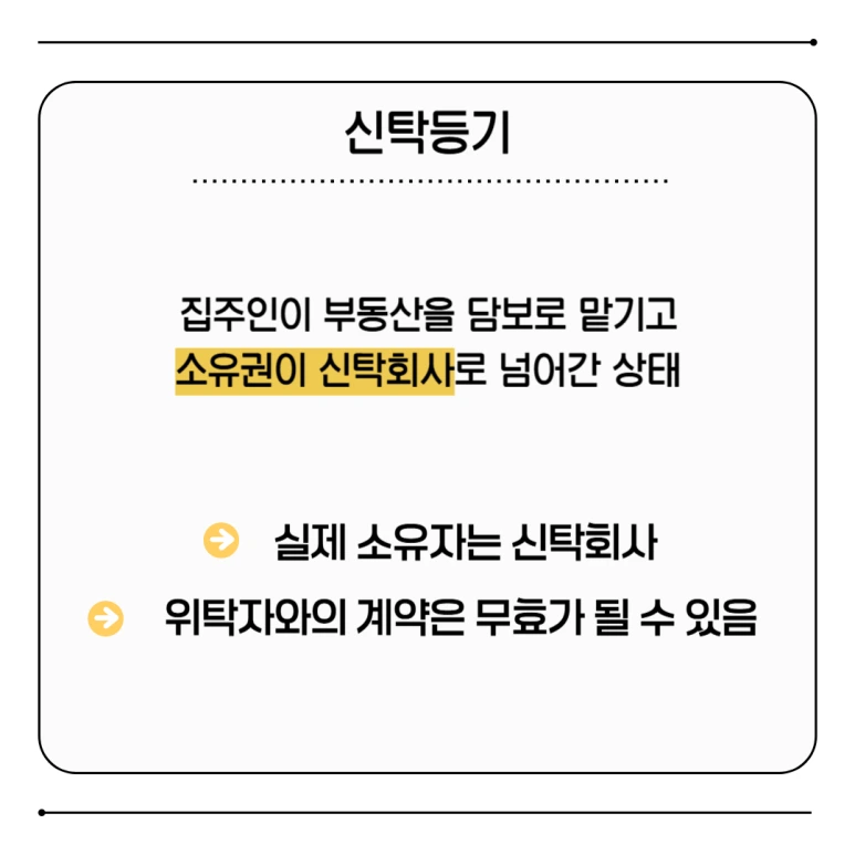 %EC%8B%A0%ED%83%81%EB%93%B1%EA%B8%B0_02.png?type=w773