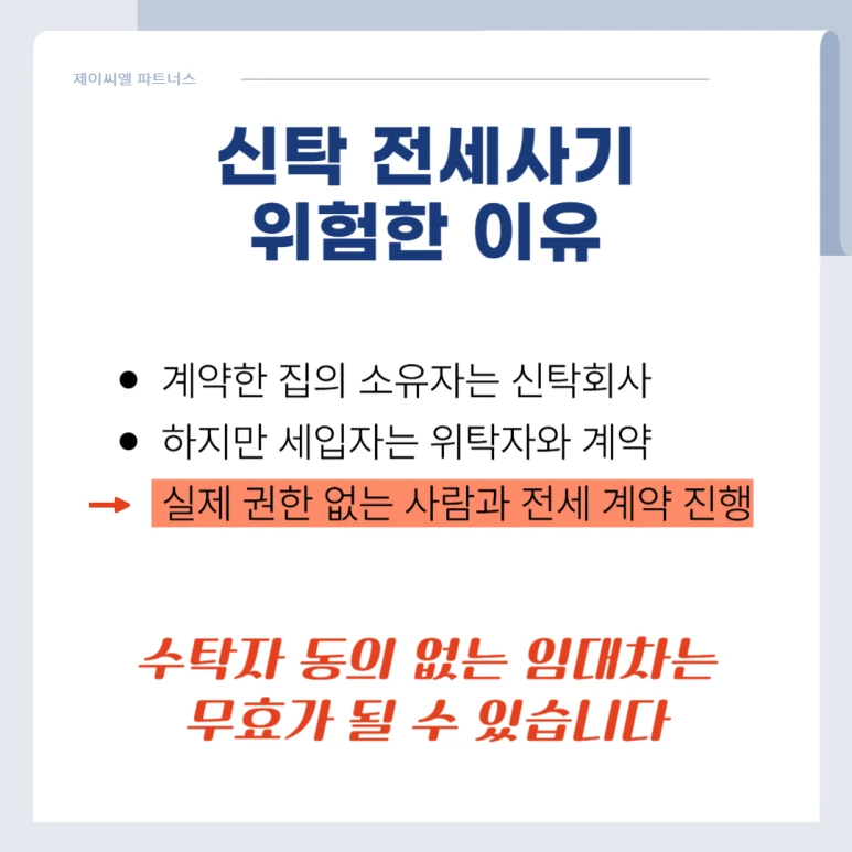 %EC%8B%A0%ED%83%81%EB%93%B1%EA%B8%B0_%EB%8C%80%EC%9D%91%EB%B2%95_02.png?type=w773