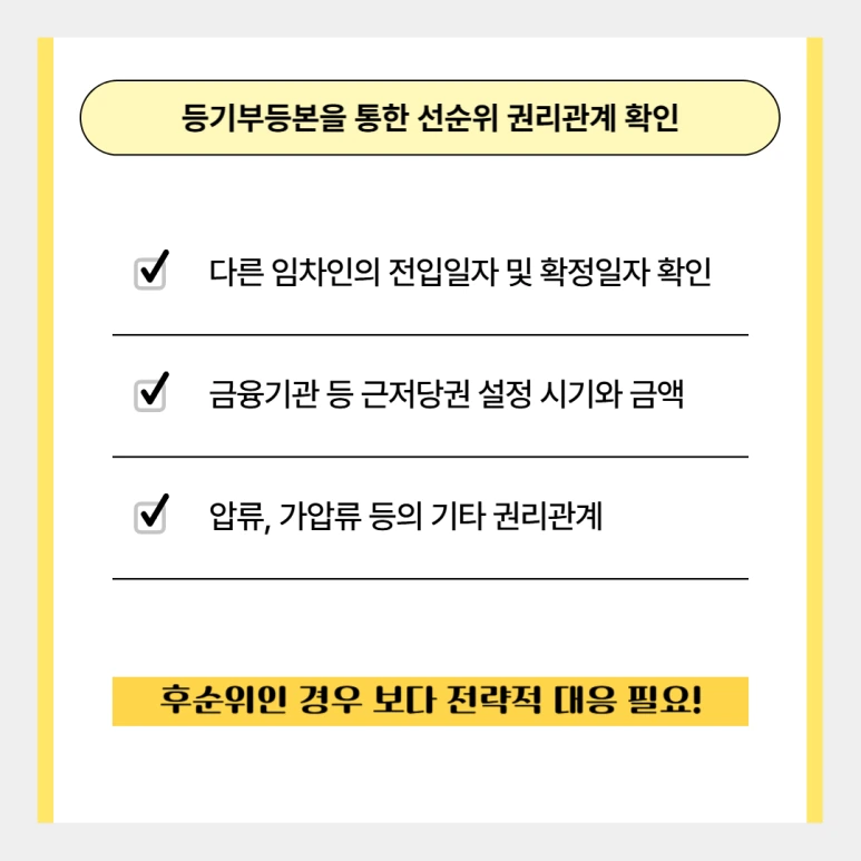 %EB%8B%A4%EA%B0%80%EA%B5%AC%EC%A3%BC%ED%83%9D%EC%A0%84%EC%84%B8%EC%82%AC%EA%B8%B0_02.png?type=w773