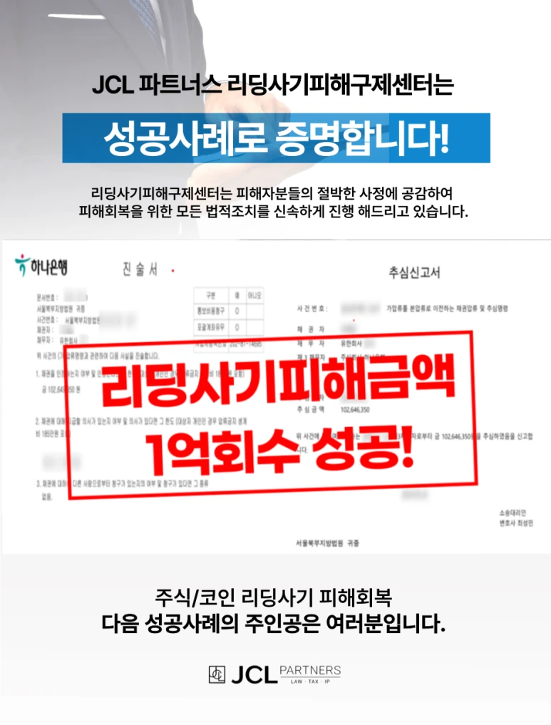 %EB%A6%AC%EB%94%A9%EC%82%AC%EA%B8%B0_%EC%84%B1%EA%B3%B5%EC%82%AC%EB%A1%80.png?type=w773