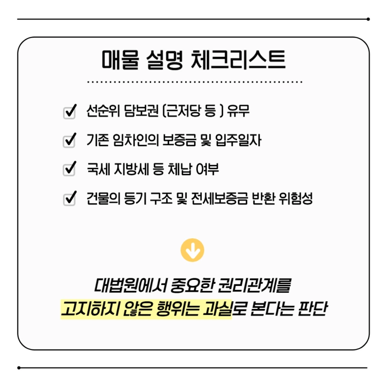 %EB%8B%A4%EA%B0%80%EA%B5%AC%EC%A3%BC%ED%83%9D_%EC%A0%84%EC%84%B8%EC%82%AC%EA%B8%B0_04.png?type=w773