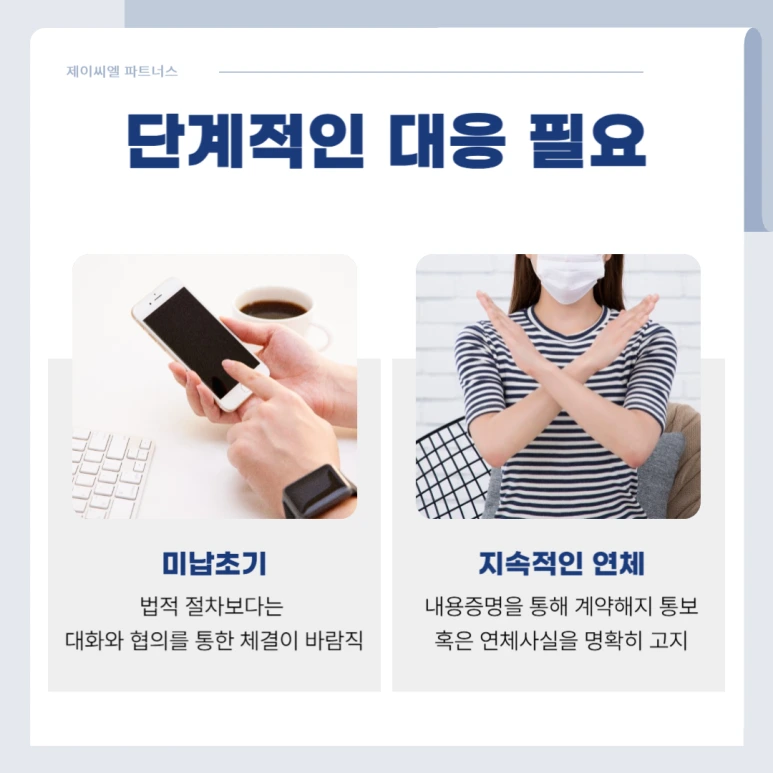 %EC%9B%94%EC%84%B8%EB%AF%B8%EB%82%A9_%EB%82%B4%EC%9A%A9%EC%A6%9D%EB%AA%85_%EB%AA%85%EB%8F%84%EC%86%8C%EC%86%A1_04.png?type=w773