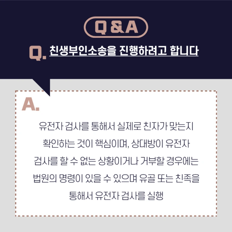 %EB%AF%BC%EC%82%AC,_%EA%B0%80%EC%A0%95-011.png?type=w773