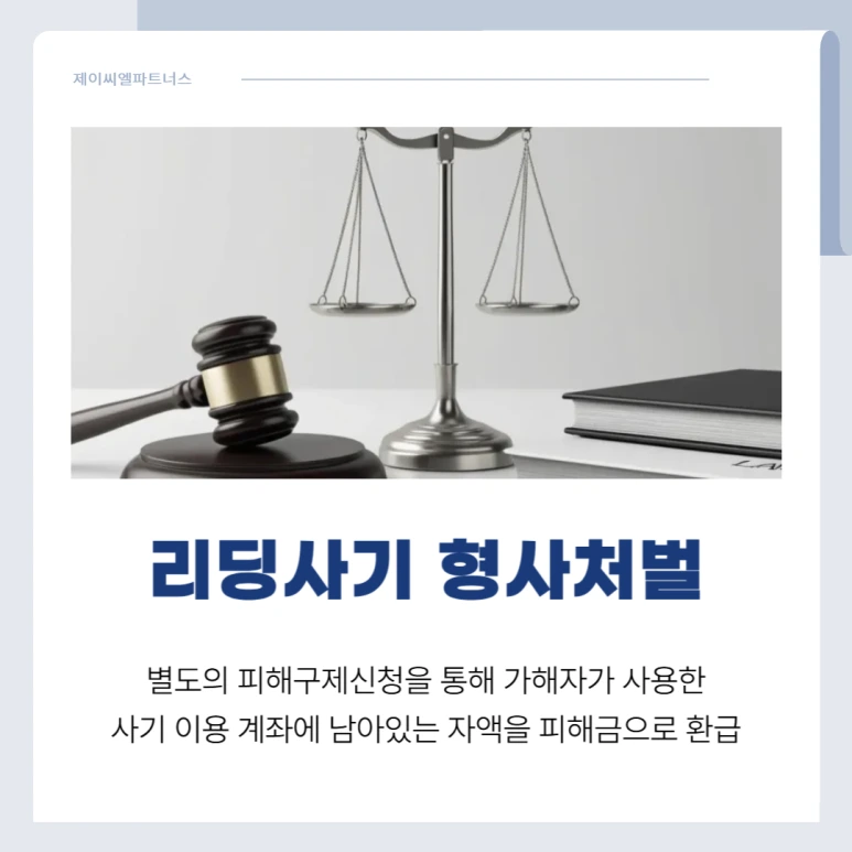 %EB%A6%AC%EB%94%A9%EC%82%AC%EA%B8%B0_%EB%AF%BC%EC%82%AC%EC%86%8C%EC%86%A1_02.png?type=w773