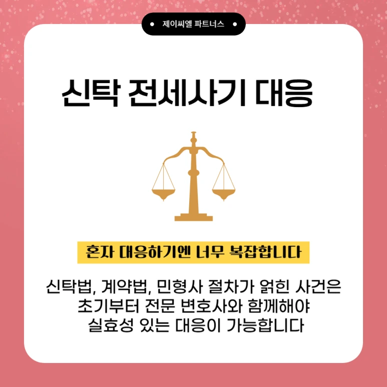 %EC%8B%A0%ED%83%81%EB%93%B1%EA%B8%B0_%EB%B3%B4%EC%A6%9D%EA%B8%88%EB%B0%98%ED%99%984.png?type=w773