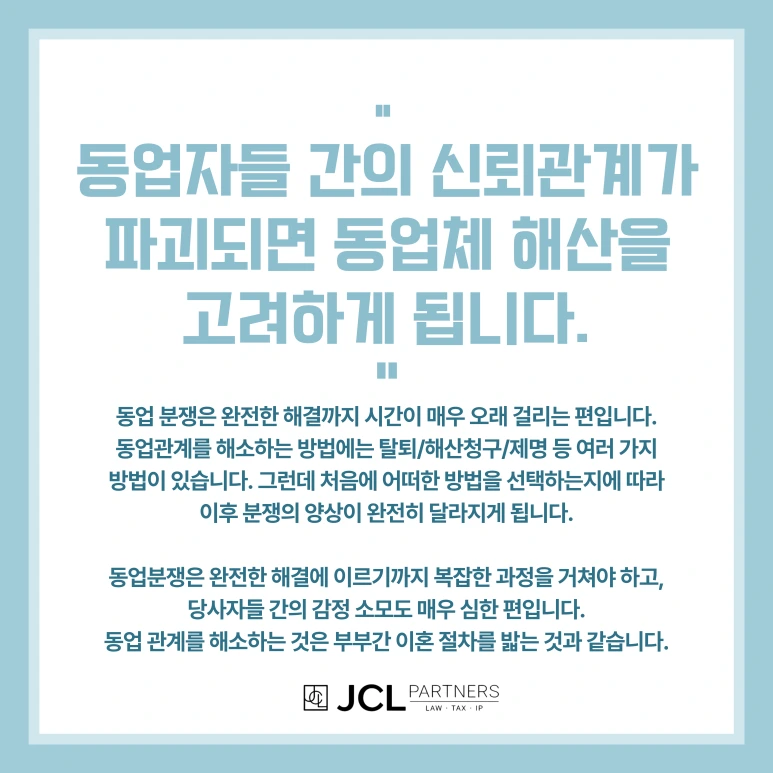 %EB%8F%99%EC%97%85%EB%AC%B8%EC%A0%9C.png?type=w773