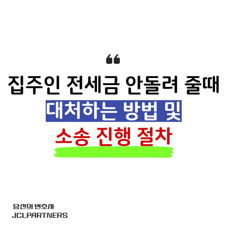 %EC%A7%91%EC%A3%BC%EC%9D%B8_%EC%A0%84%EC%84%B8%EA%B8%88_%EC%95%88%EB%8F%8C%EB%A0%A4_%EC%A4%84%EB%95%8C.png?type=w966