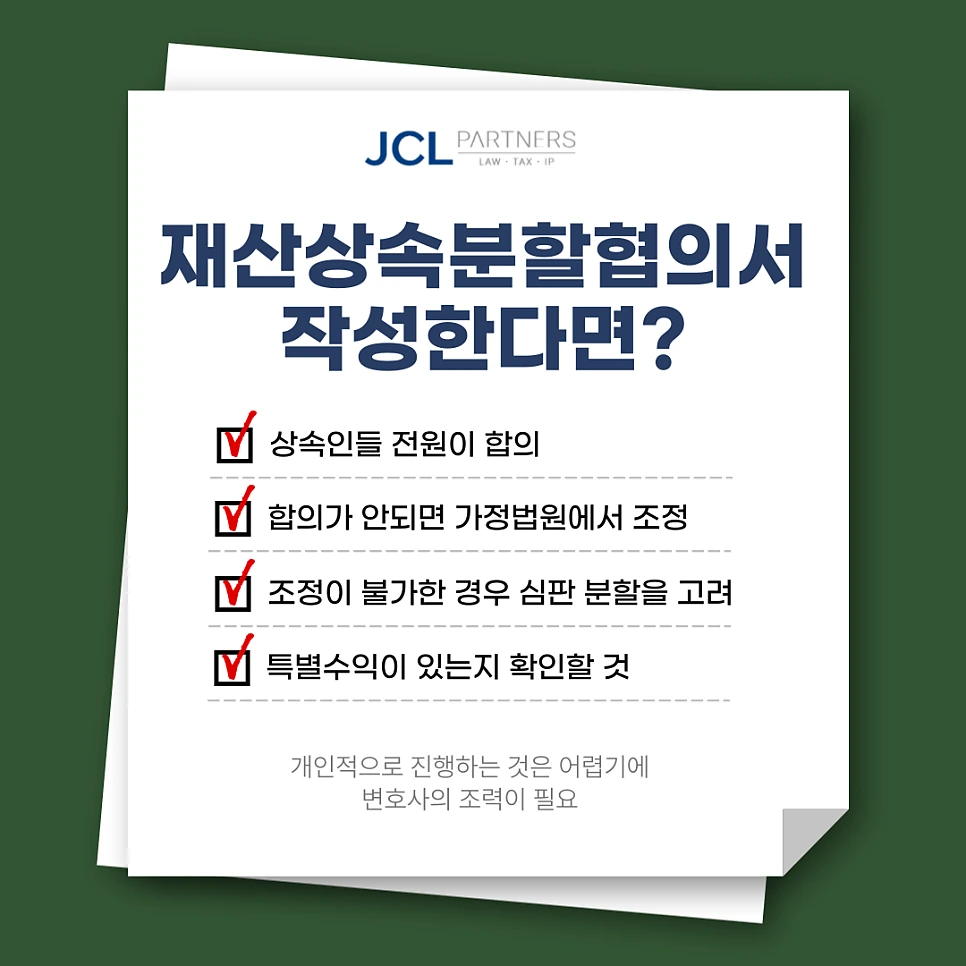 %EA%B0%80%EC%A0%95-_%EC%83%81%EC%86%8D_-%EC%B9%9C%EC%9E%90%ED%99%95%EC%9D%B8_-034.png?type=w966