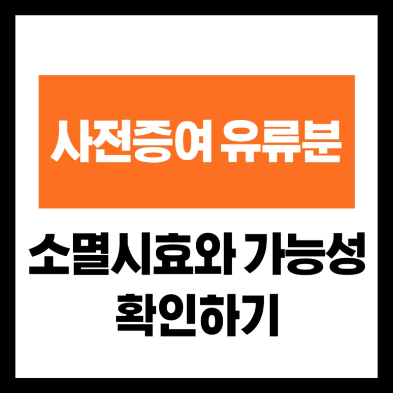 %EC%8D%B8%EB%84%AC-001.png?type=w773