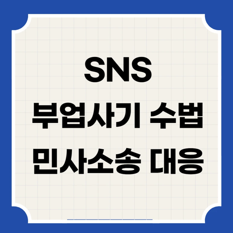 %EB%B6%80%EC%97%85%EC%82%AC%EA%B8%B0_01.png?type=w773