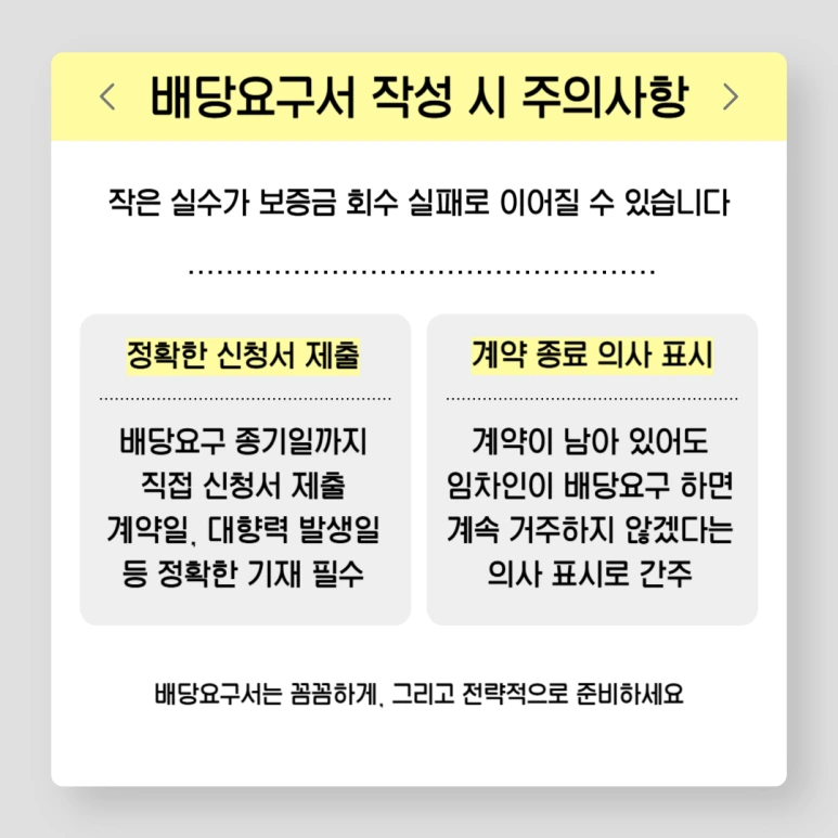 %EC%A0%84%EC%84%B8%EC%A7%91%EA%B2%BD%EB%A7%A4_03.png?type=w773