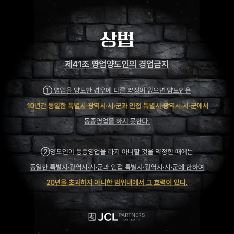 %EC%83%81%EB%B2%95-001.png?type=w773