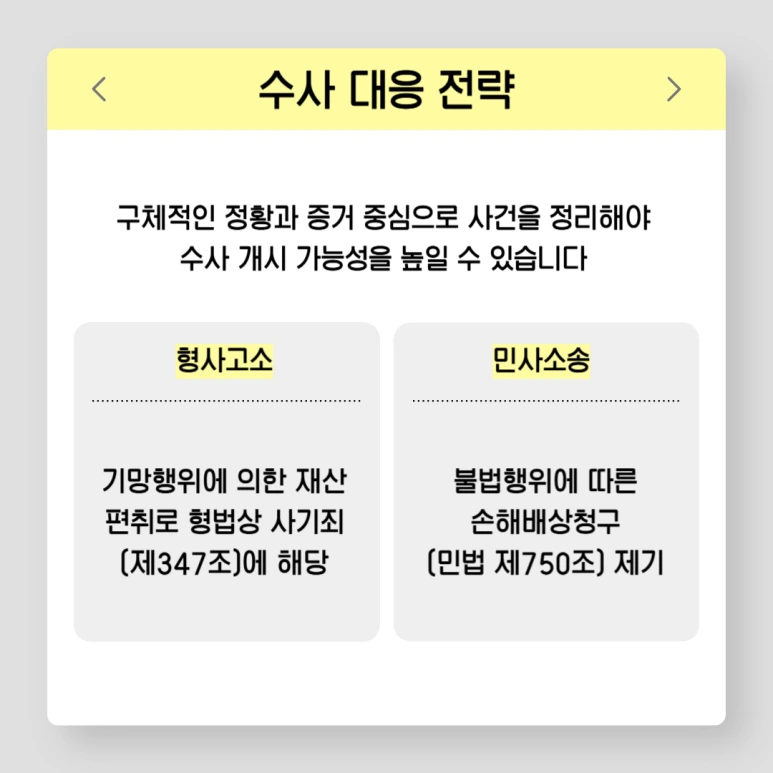 %EB%A1%9C%EB%A7%A8%EC%8A%A4%EC%8A%A4%EC%BA%A0_03.png?type=w773