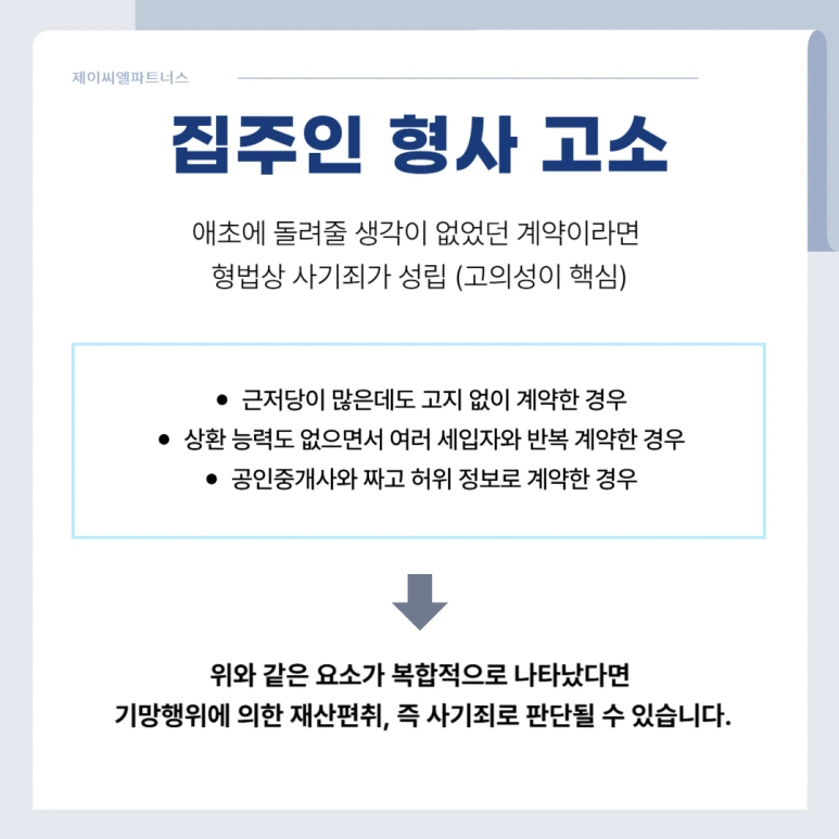 %EB%8B%A4%EA%B0%80%EA%B5%AC%EC%A3%BC%ED%83%9D%EC%A0%84%EC%84%B8%EC%82%AC%EA%B8%B0_03.png?type=w773