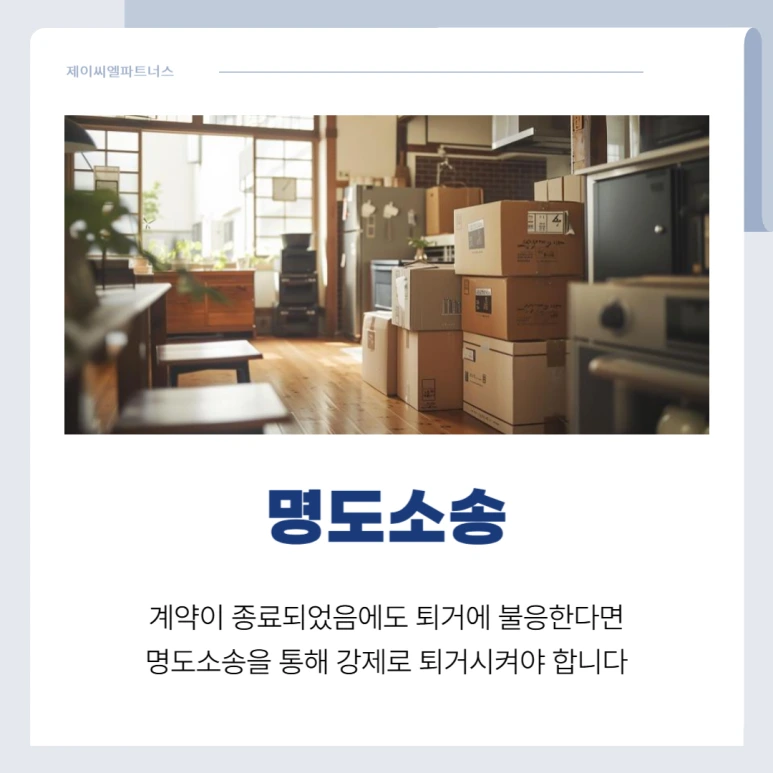 %EC%9B%94%EC%84%B8%EB%AF%B8%EB%82%A9_%EB%82%B4%EC%9A%A9%EC%A6%9D%EB%AA%85_%EB%AA%85%EB%8F%84%EC%86%8C%EC%86%A1_02.png?type=w773