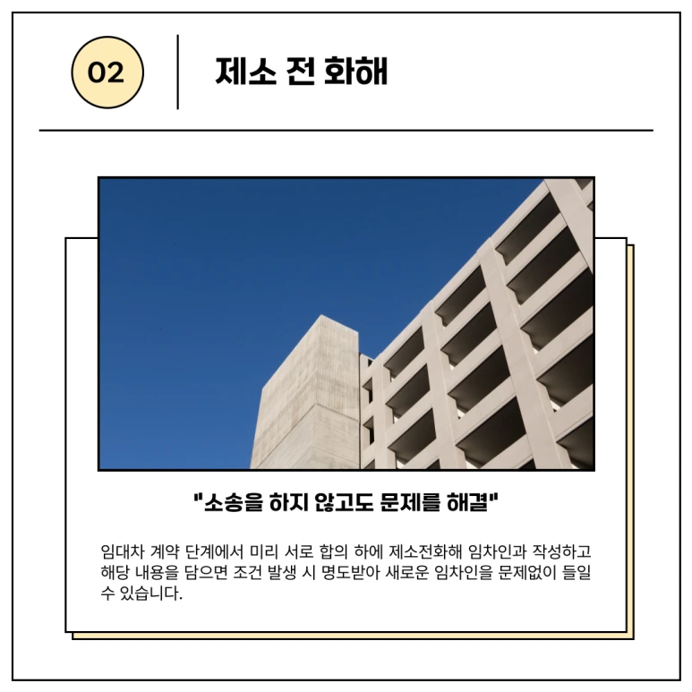 %EB%B6%80%EB%8F%99%EC%82%B0-005.png?type=w773