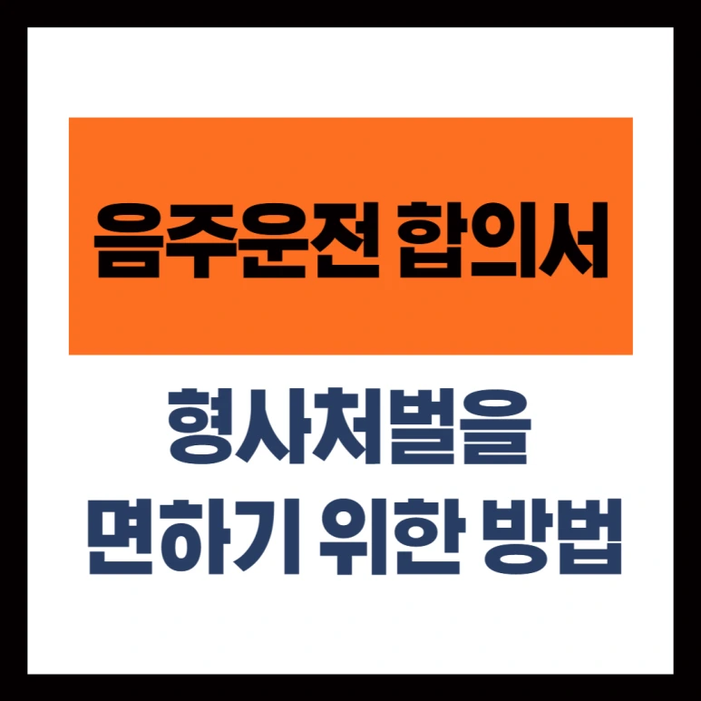 %EB%B6%80%EB%8F%99%EC%82%B0,_%EC%8D%B8%EB%84%A4%EC%9D%BC-001.png?type=w773