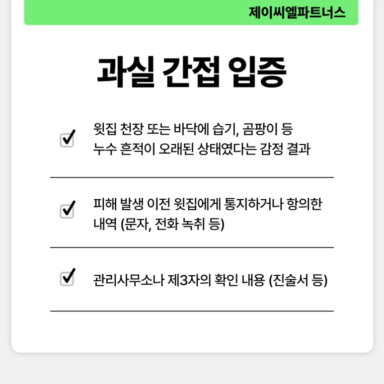 %EB%88%84%EC%88%98%ED%94%BC%ED%95%B4_03.png?type=w773