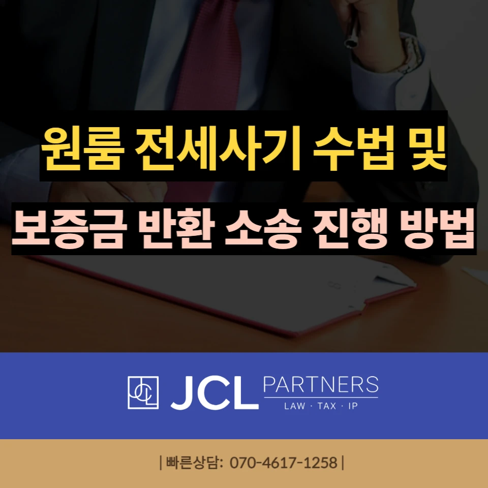 %EC%9B%90%EB%A3%B8_%EC%A0%84%EC%84%B8%EC%82%AC%EA%B8%B0.png?type=w966