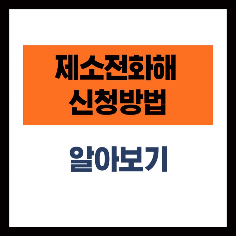 %EB%B6%80%EB%8F%99%EC%82%B0,_%EC%8D%B8%EB%84%A4%EC%9D%BC-001.png?type=w773