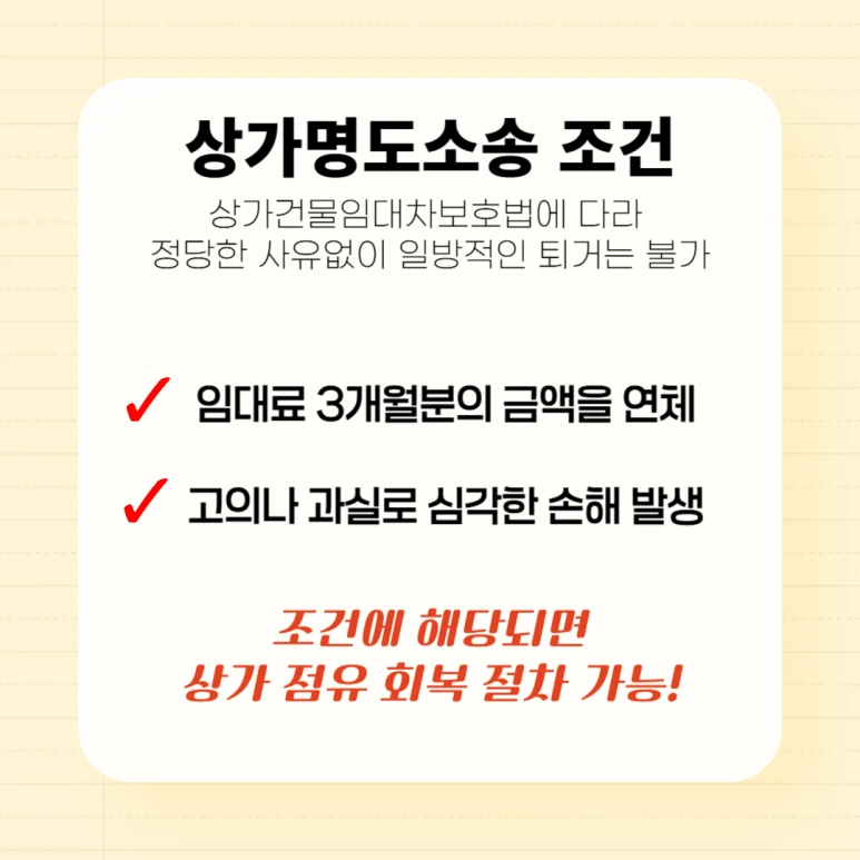 %EC%83%81%EA%B0%80%EB%AA%85%EB%8F%84%EC%86%8C%EC%86%A1_%EA%B0%95%EC%A0%9C%EC%A7%91%ED%96%89_2.png?type=w773