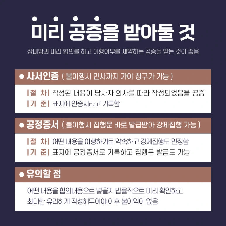 %EB%B6%80%EB%8F%99%EC%82%B0_%EB%B3%B5%EC%82%AC%EB%B3%B8-002.png?type=w773