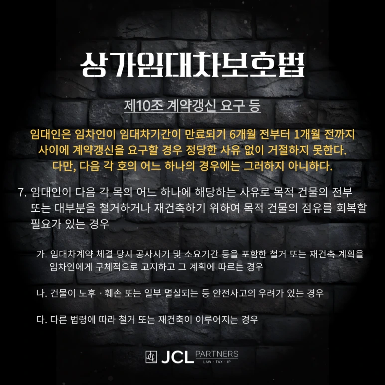 %EA%B0%95%ED%96%89%EA%B7%9C%EC%A0%95-002.png?type=w773