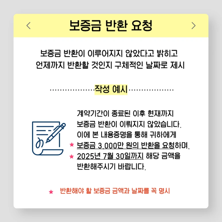 %EC%A0%84%EC%84%B8%EB%B3%B4%EC%A6%9D%EA%B8%88%EB%B0%98%ED%99%98_%EB%82%B4%EC%9A%A9%EC%A6%9D%EB%AA%85_03.png?type=w773