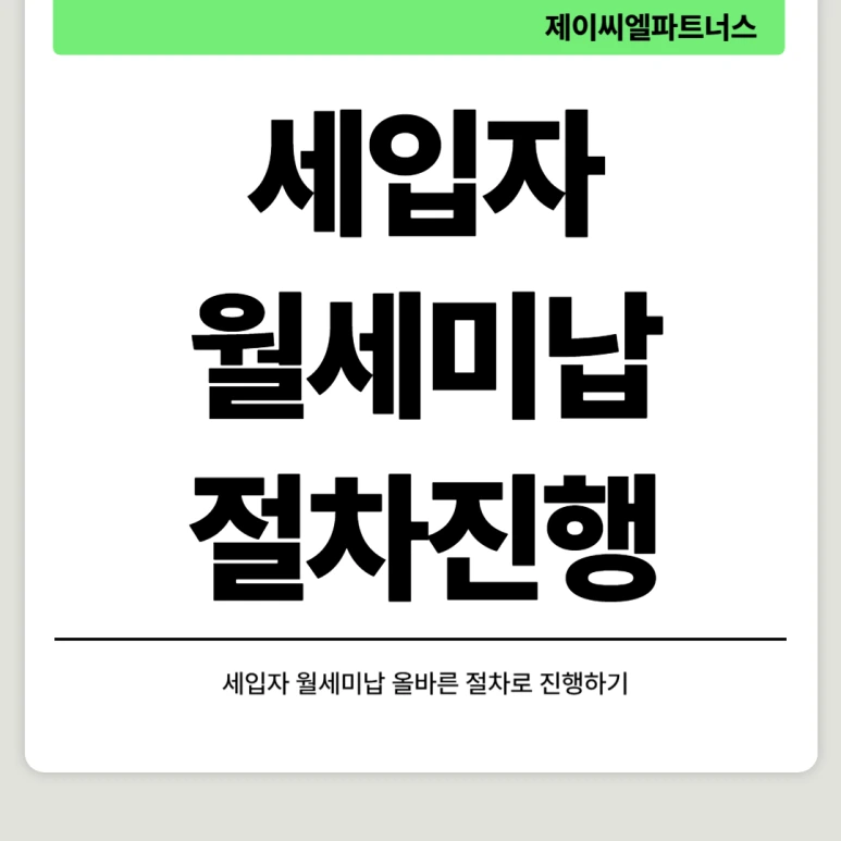 %EC%84%B8%EC%9E%85%EC%9E%90%EC%9B%94%EC%84%B8%EB%AF%B8%EB%82%A9_01.png?type=w773