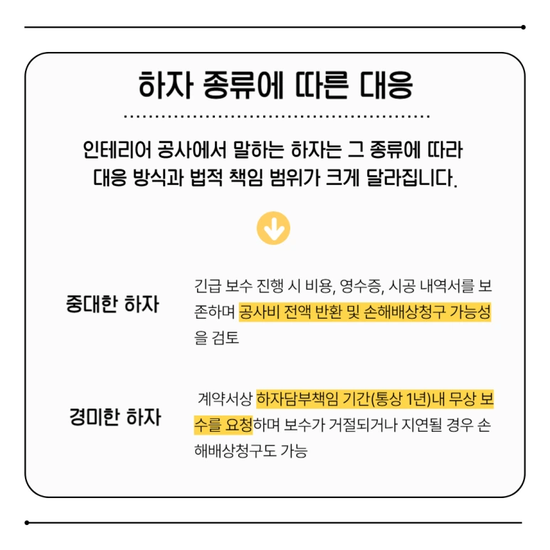 %EC%9D%B8%ED%85%8C%EB%A6%AC%EC%96%B4_%ED%95%98%EC%9E%90_03.png?type=w773