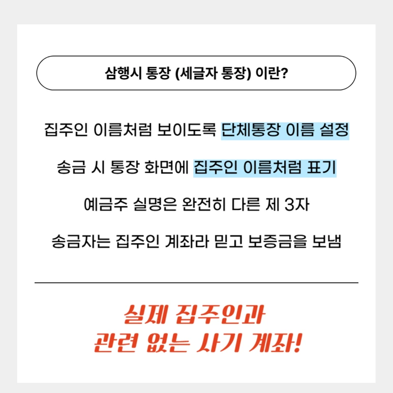 %EB%AA%A8%EC%9E%84%ED%86%B5%EC%9E%A5%EC%A0%84%EC%84%B8%EC%82%AC%EA%B8%B0_02.png?type=w773