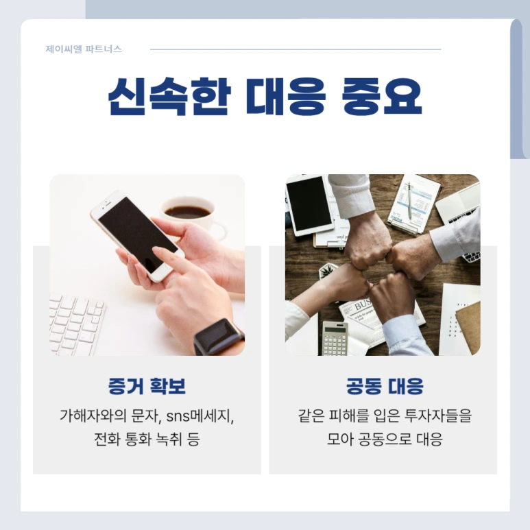 %EB%A6%AC%EB%94%A9%EC%82%AC%EA%B8%B0_%EB%AF%BC%EC%82%AC%EC%86%8C%EC%86%A1_05.png?type=w773