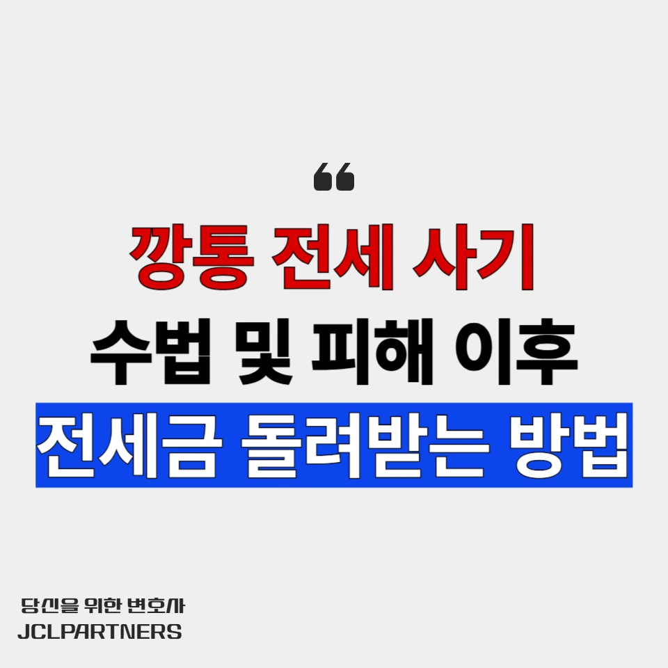 %EA%B9%A1%ED%86%B5%EC%A0%84%EC%84%B8%EC%82%AC%EA%B8%B0_%EC%88%98%EB%B2%95.png?type=w966