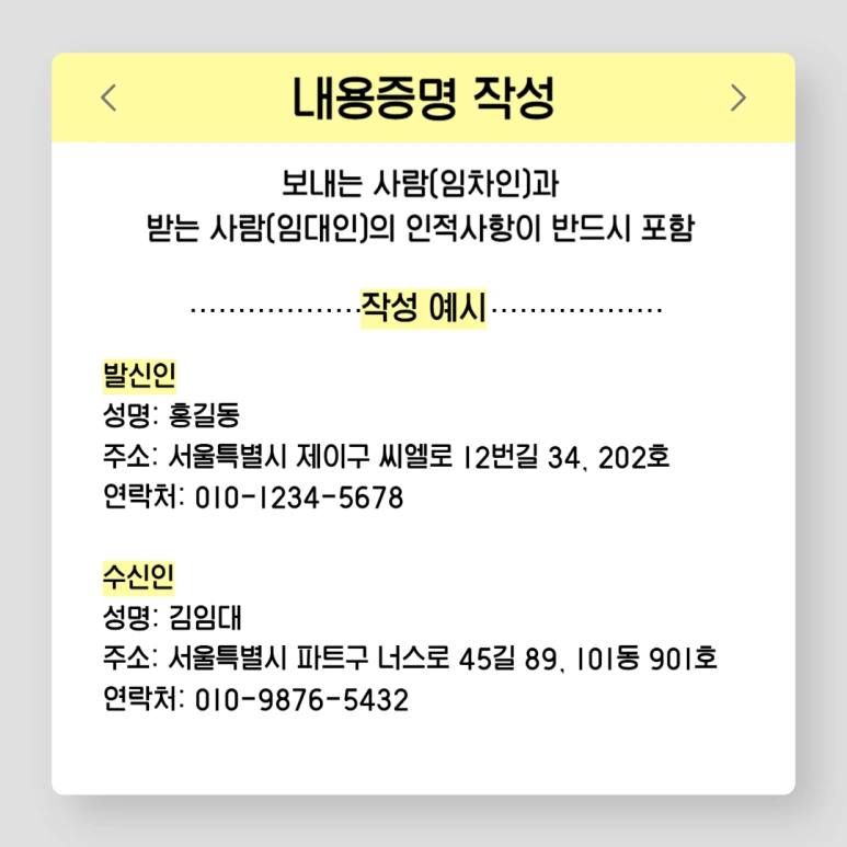 %EC%A0%84%EC%84%B8%EB%B3%B4%EC%A6%9D%EA%B8%88%EB%B0%98%ED%99%98_%EB%82%B4%EC%9A%A9%EC%A6%9D%EB%AA%85_02.png?type=w773