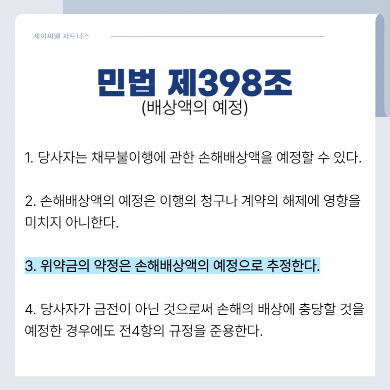 %EC%9E%85%EC%A3%BC%EC%A7%80%EC%97%B0_%EA%B3%84%EC%95%BD%EC%B7%A8%EC%86%8C_01.png?type=w773