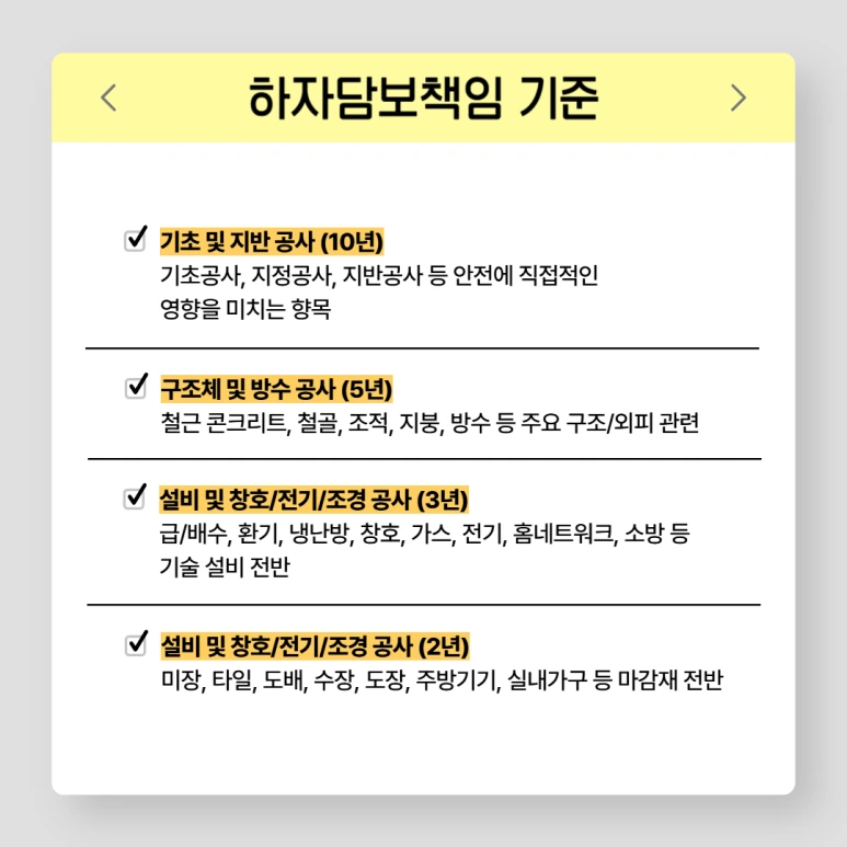 %EC%8B%A0%EC%B6%95%EC%95%84%ED%8C%8C%ED%8A%B8_%EB%88%84%EC%88%98_%ED%95%98%EC%9E%90_02.png?type=w773