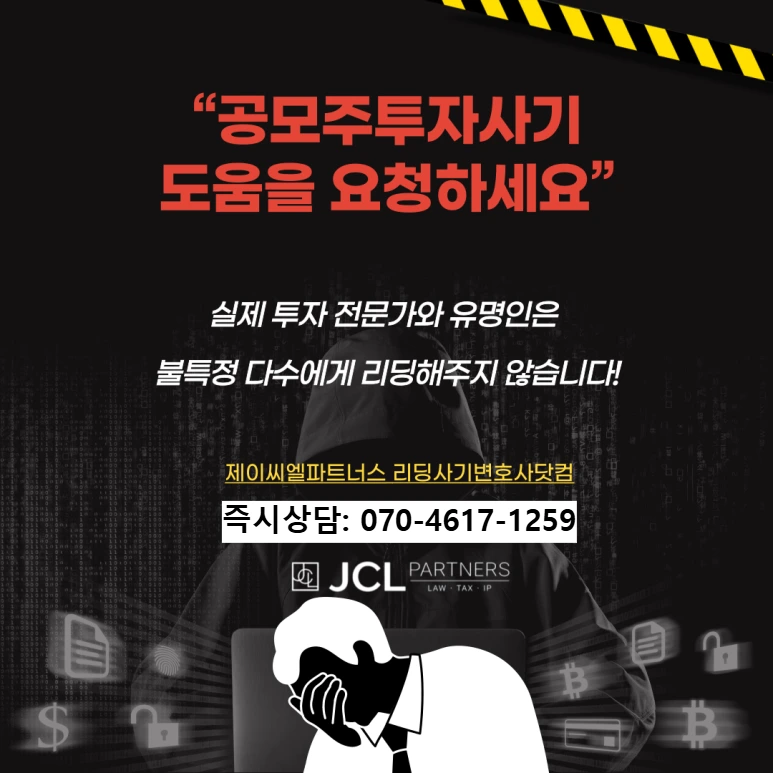 %ED%88%AC%EC%9E%90%EB%A6%AC%EB%94%A9%EC%82%AC%EA%B8%B0DDD-008.png?type=w773