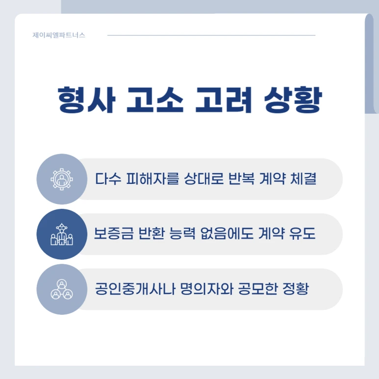 %EC%8B%A0%ED%83%81%EB%93%B1%EA%B8%B0_%EB%8C%80%EC%9D%91%EB%B2%95_03.png?type=w773