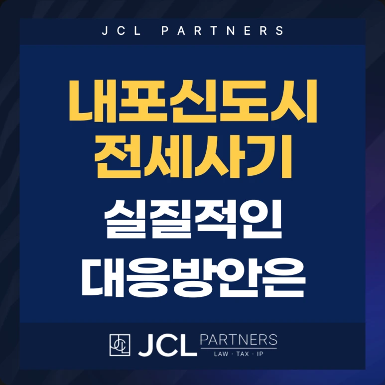 %EB%82%B4%ED%8F%AC%EC%8B%A0%EB%8F%84%EC%8B%9C-001.png?type=w773