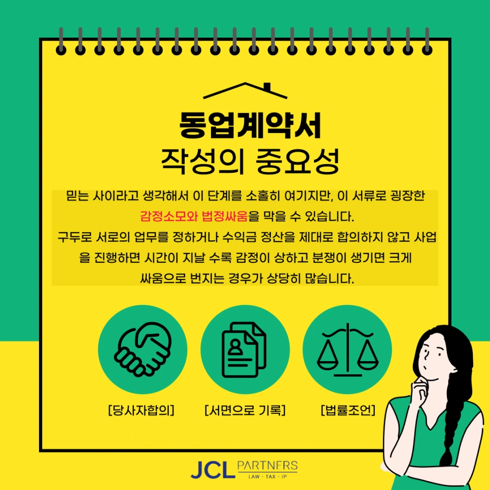 %EB%AF%BC%EC%82%AC_-%EA%B0%80%EC%A0%95-009.png?type=w966