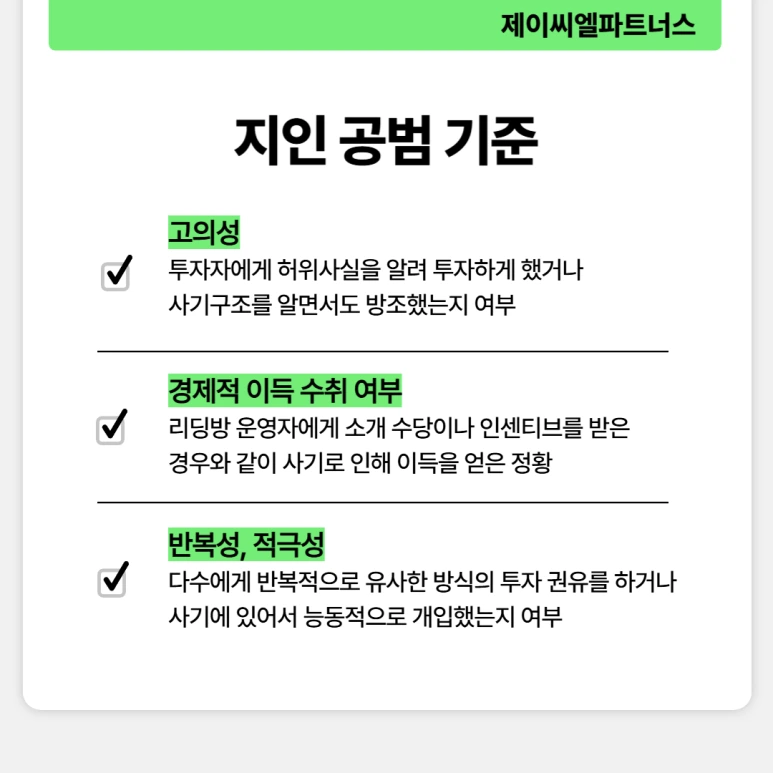 %EC%BD%94%EC%9D%B8%ED%88%AC%EC%9E%90%EC%82%AC%EA%B8%B0_%EC%A7%80%EC%9D%B8%EA%B3%A0%EC%86%8C_02.png?type=w773